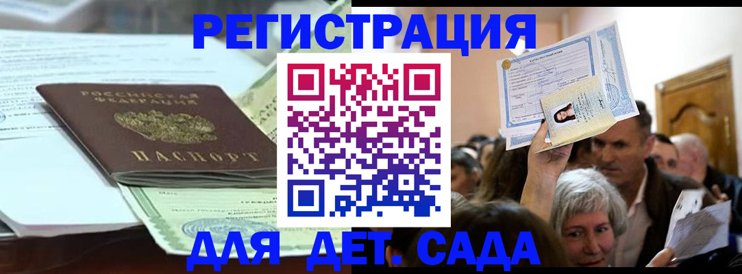 прописка поиск в Дербенте